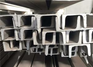 China ASTM A276 Stainless Steel U Channel Bar , SS304 SS201 Stainless Steel U Profile factory