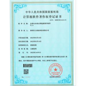 Shenzhen Limito Technology Co. Ltd. Certifications