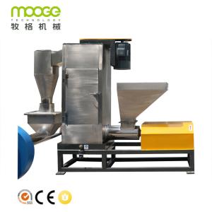 China Vertical Friction Dewatering Screw Press Machine High Speed PET Crushing Machine factory