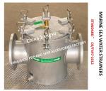 MODEL: AS150 Carbon Steel Galvanized Coarse Water Filter, Carbon Steel