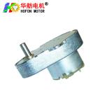 Hofon Motor 48mm GM48-500CA DC micro brushed gear motor large torque for