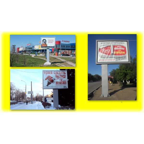 Mega Board Standing Lightbox Scroll Advertisement Environmental Protection