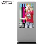 65 Inch LED Screen Outdoor Digital Signage 4K High Brightness 89 Viewing Angle