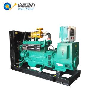 China 200kva Gas turbine generator biogas/natural gas/LPG generator factory