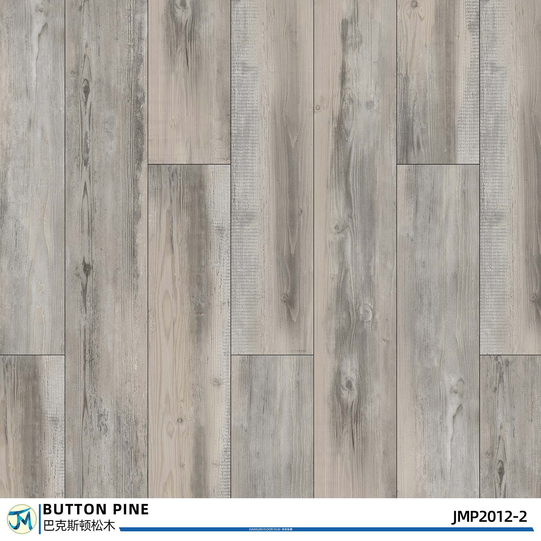 Pvc Peel And Stick Floor Tiles Pine Wood Flooring Plank