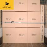 75Inch Adjustable Cargo Bar