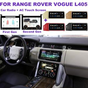 China Land Range Rover Vogue L405 HSE autobiography car radio AC screen Panel 12.3 inch Android touch screen player GPS factory