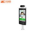 0.2S Face Recognition Infrared Thermometer Non Contact Temperature Detection
