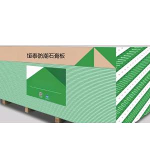 Customization Moisture Resistant Drywall Easy Installation For Building