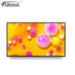 240V Digital Advertising Screens 75inch 98inch High Brightness Wall Mount LCD