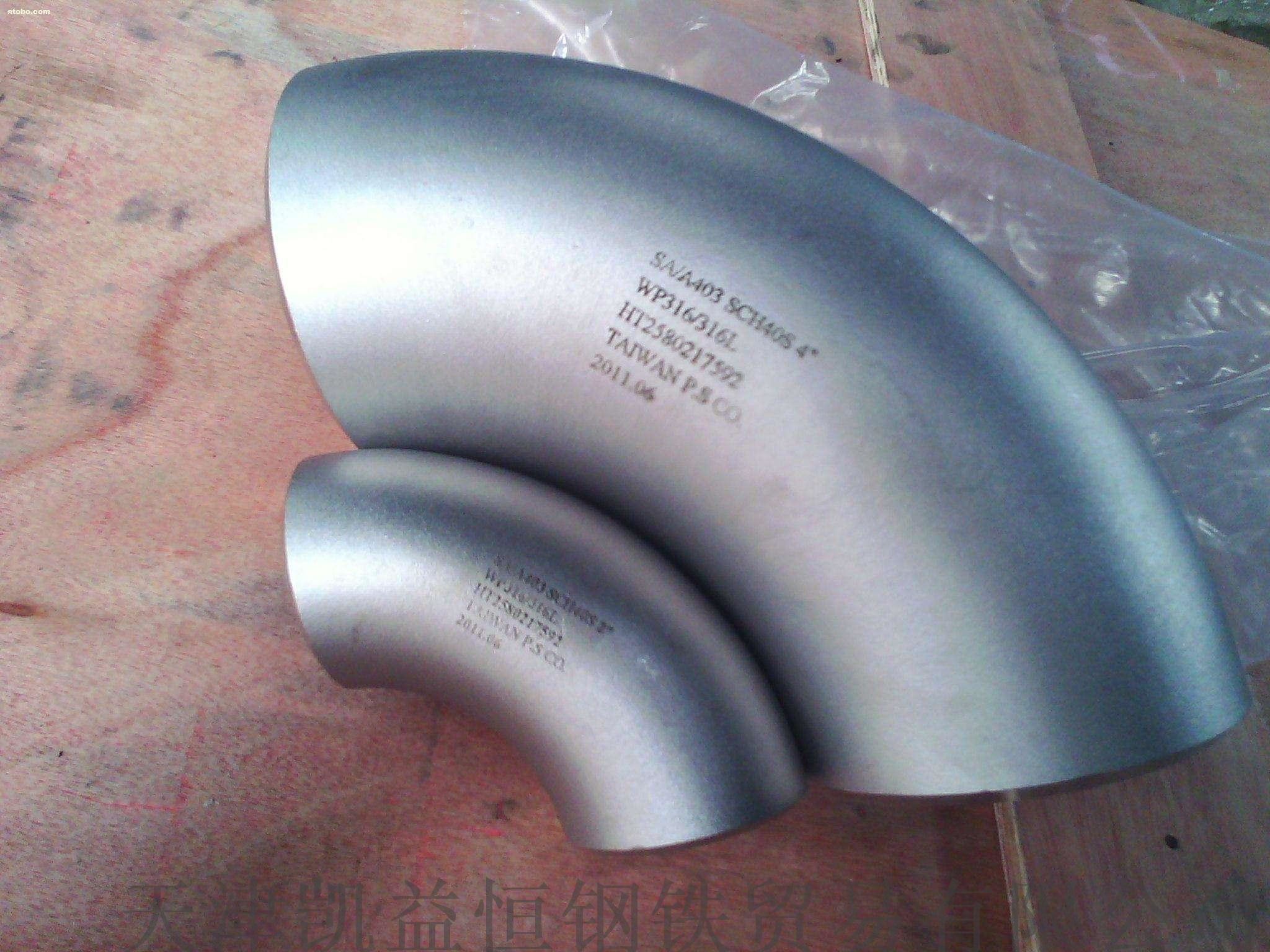 8 Inch DIN Long Radius Stainless Steel Elbow Sch20 Sch40 Sch80 Ss321