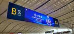 Nationstar 1000cd P3mm Indoor LED Screen Seamless 1920Hz Video Wall