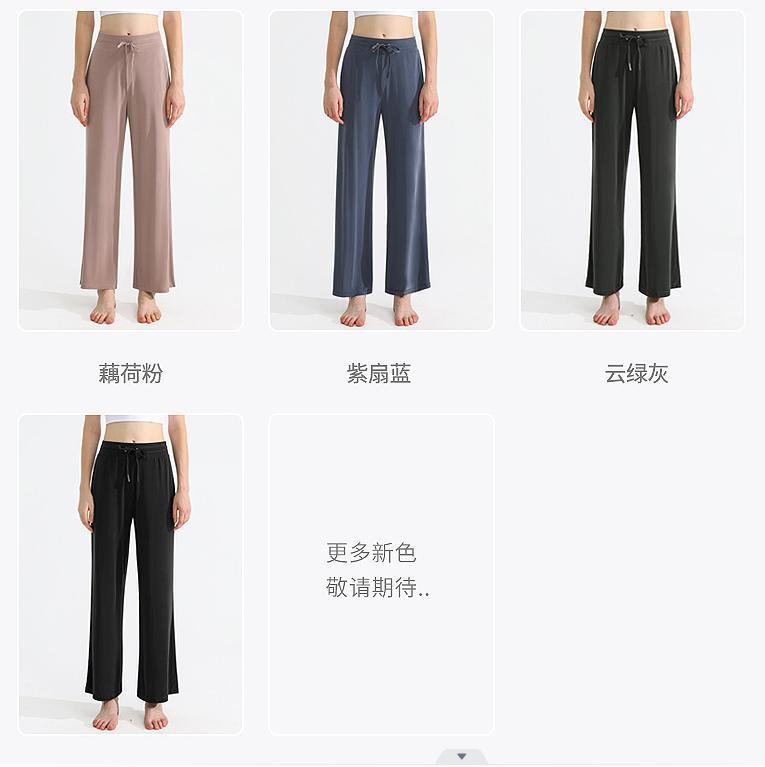 Runa Pulse Loose Casual Sweatpants Women&prime;s Slimming Quick-Drying Breathable Fitness Pants Dance Yoga Wide Leg Pants