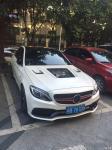 Carbon Fiber Cover for Benz C63 Coupe Carbon Fiber Material C63 Carbon Fiber
