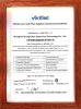 Shanghai SUNC Intelligence Shade Technology Co., Ltd. Certifications