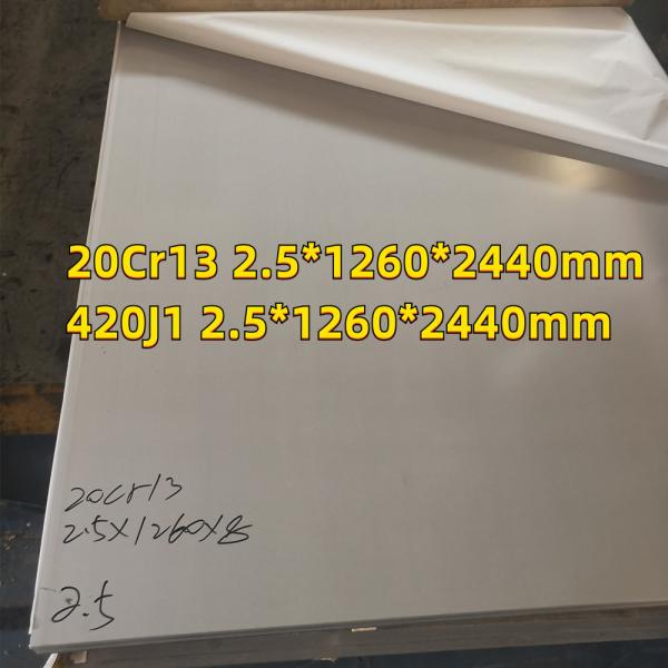 420J2 Stainless Steel Sheet Metal thickness 0.60mm 0.70mm In Stock 1220*2440MM