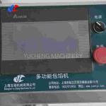 Fully Automated Maamoul Encrusting Machine 220V 50Hz High Precision