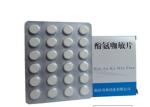 Tablet Package Step Motor Automatic Blister Packing Machine Output 45 Cutting