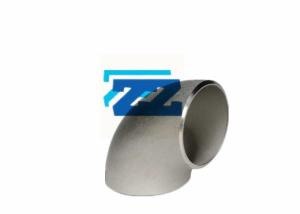 China SR 12 &quot; XS 90 Degree Steel Pipe Elbow , Stainless Steel Short Radius Elbow factory