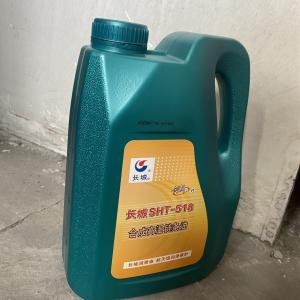 China Yellowish High Temp Lubricating Oil Conveyor Chain Lube SHT518 factory