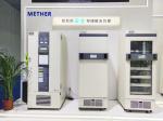 -86 Degree ULT Freezer Upright For Lab And Hospital Use Auto Cascade