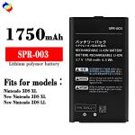 100% Compatible Rechargeable Lithium-ion Batteries for Nintendo 3DS XL/LL SPR
