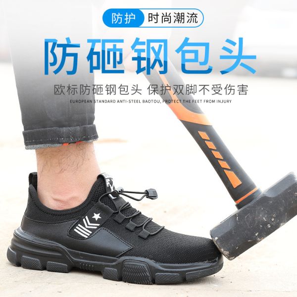 Cut-Resistant Flexible Cushioned Industrial Safety Shoes with Kevlar Mid Sole and European Steel Toe