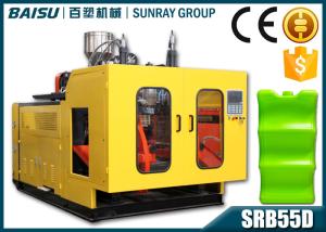 China 2L HDPE Blow Moulding Machine Plastic Ice Pack Ice Brick Cooler Bottle Molding Machine factory