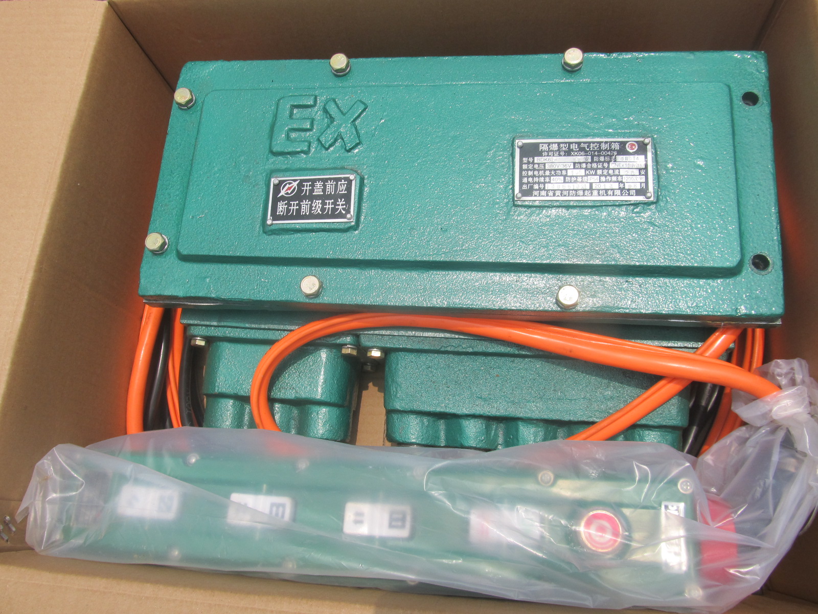 0.25T-20T Electric Wire Rope Hoist For Construction Moving Materials