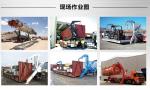 Low price 37ton 40ft side lifter from China