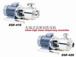 Stainless Steel 316L 10000L Inline Homogenizer For Cosmetic