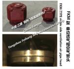 Professional production of marine fuel tank unilateral air pipe head FKM-125A CB