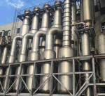 220V 380V 415V TVR Evaporator For Pharmaceutical Chemical Bioengineering