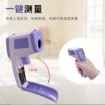 Medical Grade Non Contact Infrared Thermometer Infrared Temperature Gun