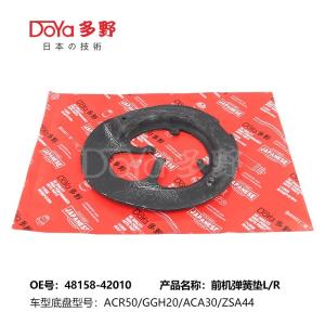 China Toyota coil spring mounting 48158-42010 factory