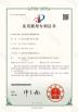 Shenzhen Huaxing New Energy Technology Co.,Ltd Certifications