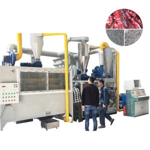 China PLC Controlled Scrap Aluminum Foil Recycling Plant Aluminum Plastic Separator Machine factory