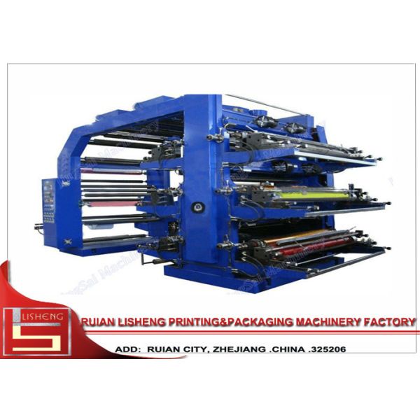 China Water Based Ink drum rolling Flexographic Printing Machine /  vest bag Flexo printer factory