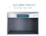Color Assessment Cabinet Color Matching Machine Tilo P60+ D65 TL84 UV F CWF TL83