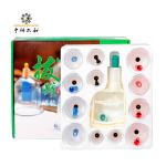 Negative Pressure Cupping Cups Set Vacuum Anti Cellulite Cupping Set
