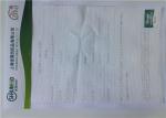 Embroidery Backing Fabric PP Spunbond Non Woven Fabric For Baby Clothing