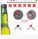 New creative gift product stainless steel zipper beer bottle opener