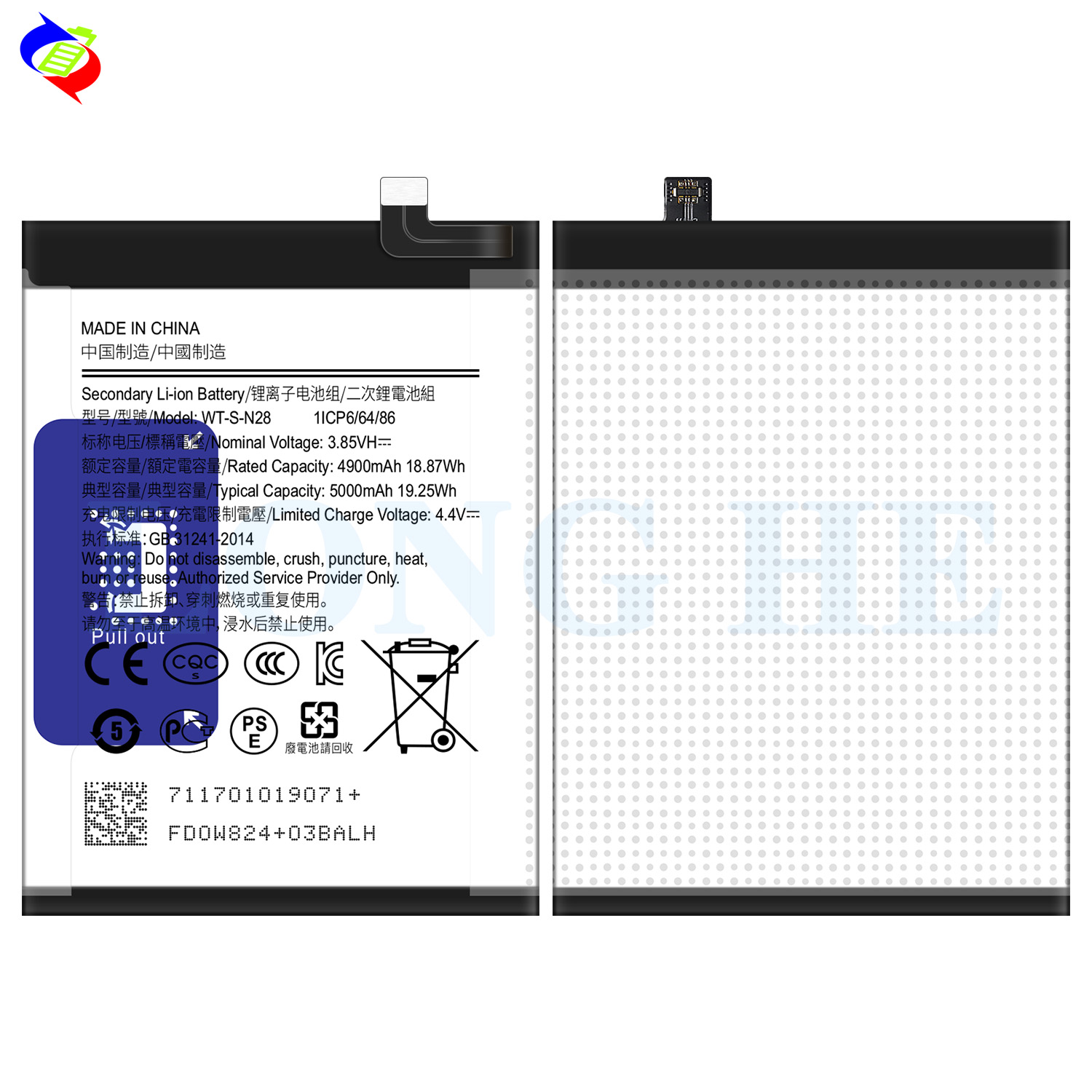 5000mAh Replacement Lithium Polymer Battery WT-S-N28 for Samsung A05 Phone Benefit