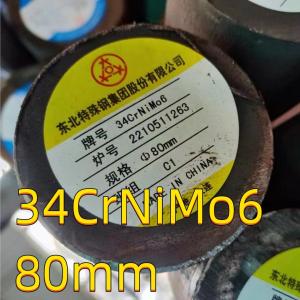 China JIS Forged Steel Round Bar Grade 34CrNiMo6+A+QT+SR / 1.6582 / SAE 4337 400mm factory