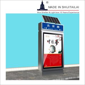 China Steel Frame T8 Tubes 200ah Solar Powered Light Box factory