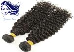 Brazilian Virgin Human Hair Extensions Virgin Hair 26 Inch for Long Hair