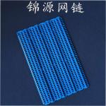 Flush Grid 900 Modular Belt (FG900)