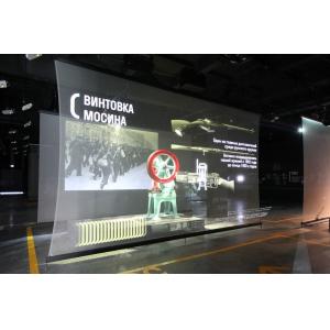 Transparent Invisible 3D Holographic Mesh Screen Pepperscrim