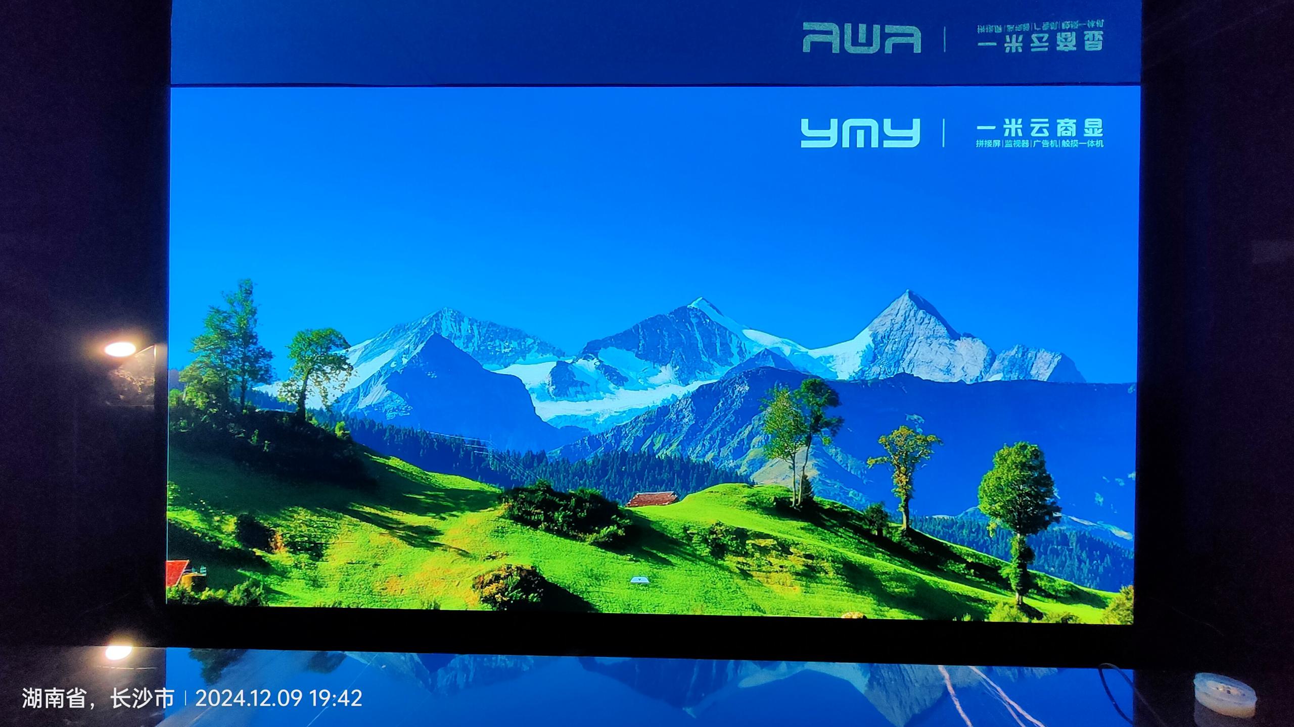 46 Inch 3.5MM Ultra Thin Bezel LCD Video Wall 350 Nits Brightness