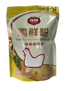 China Metalised Printed Stand Up Packaging Pouches 2kg For Seasonings Product factory